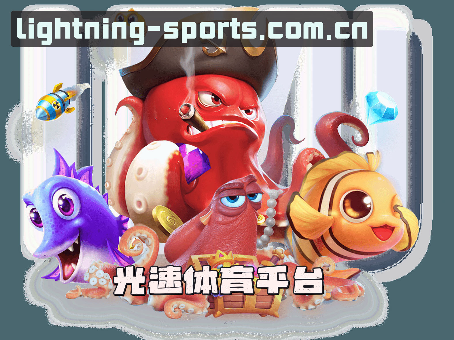 关于我们
